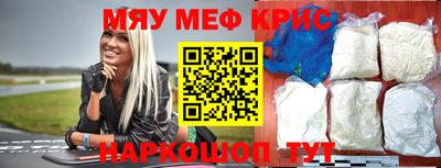 соль курить ск Рыбинск