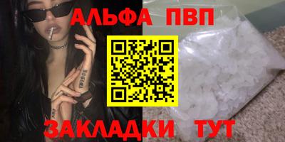 мдма Пугачёв