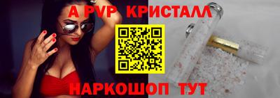 мдма Пугачёв