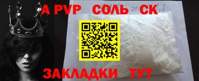 мдма Пугачёв