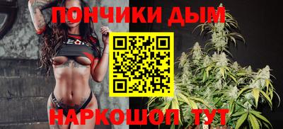 прущая мука Пушкино