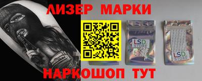 кокаин перу Пыть-Ях