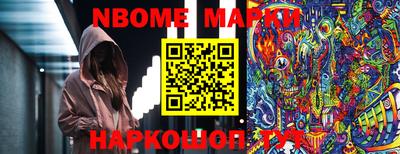 прущая мука Пушкино