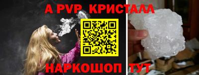 прущая мука Рузаевка