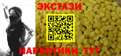 мдма Пугачёв