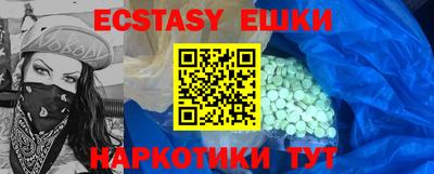 прущая мука Пушкино