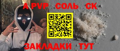 мдма Пугачёв