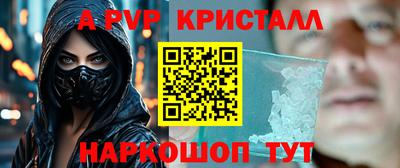 прущая мука Пушкино