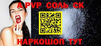 прущая мука Пушкино