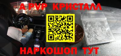 прущая мука Пушкино