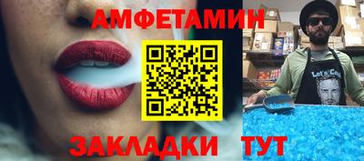 мдма Пугачёв