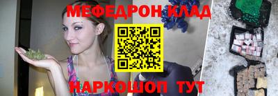 прущая мука Пушкино