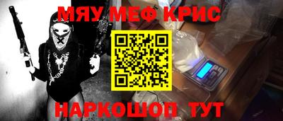 прущая мука Пушкино