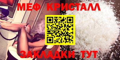 прущая мука Пушкино