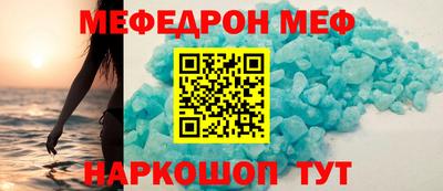 прущая мука Пушкино