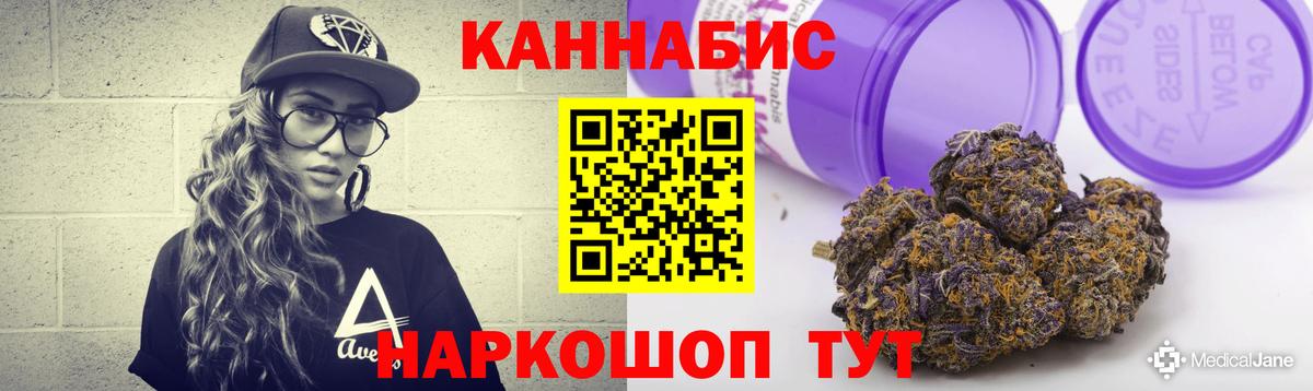 Марихуана Amnesia  Канабис индика  Северобайкальск  Вход с VPN  МАРИХУАНА марихуана 